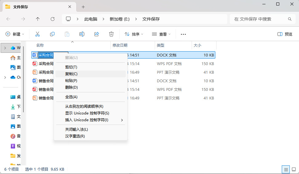 1760062591733627.jpeg 9.jpeg