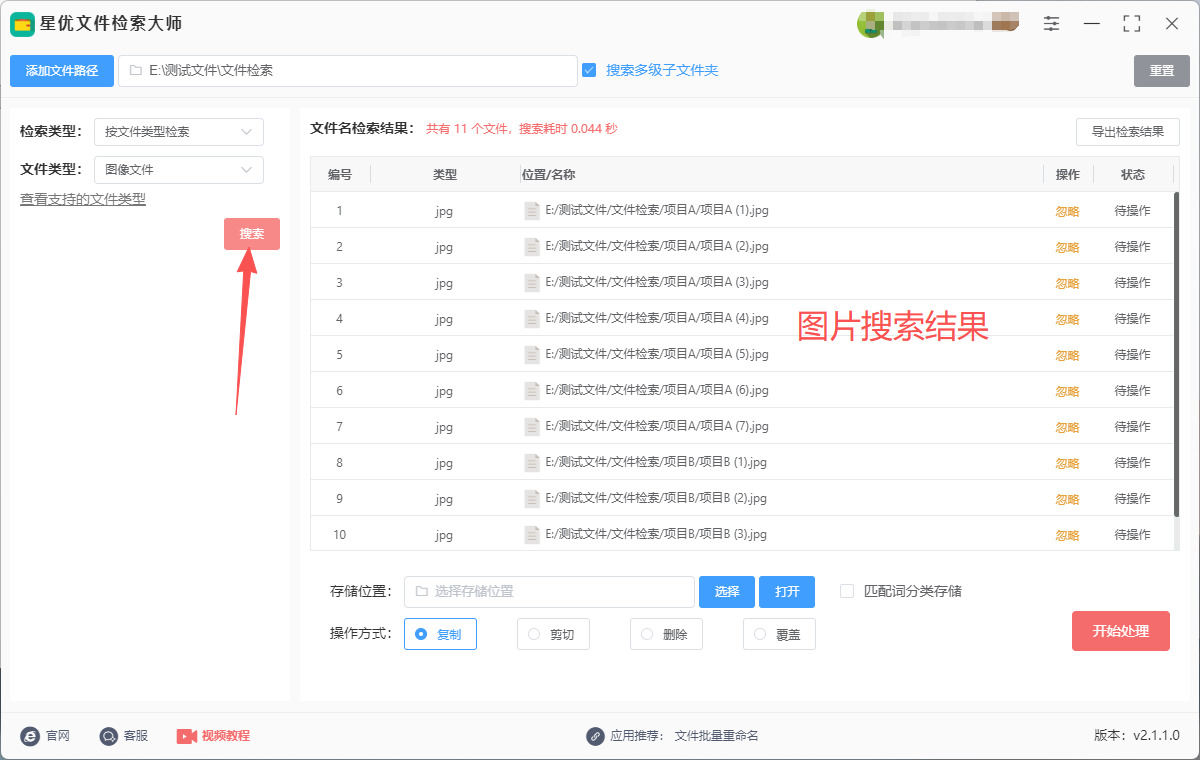 1760328153299456.jpeg 4.jpeg