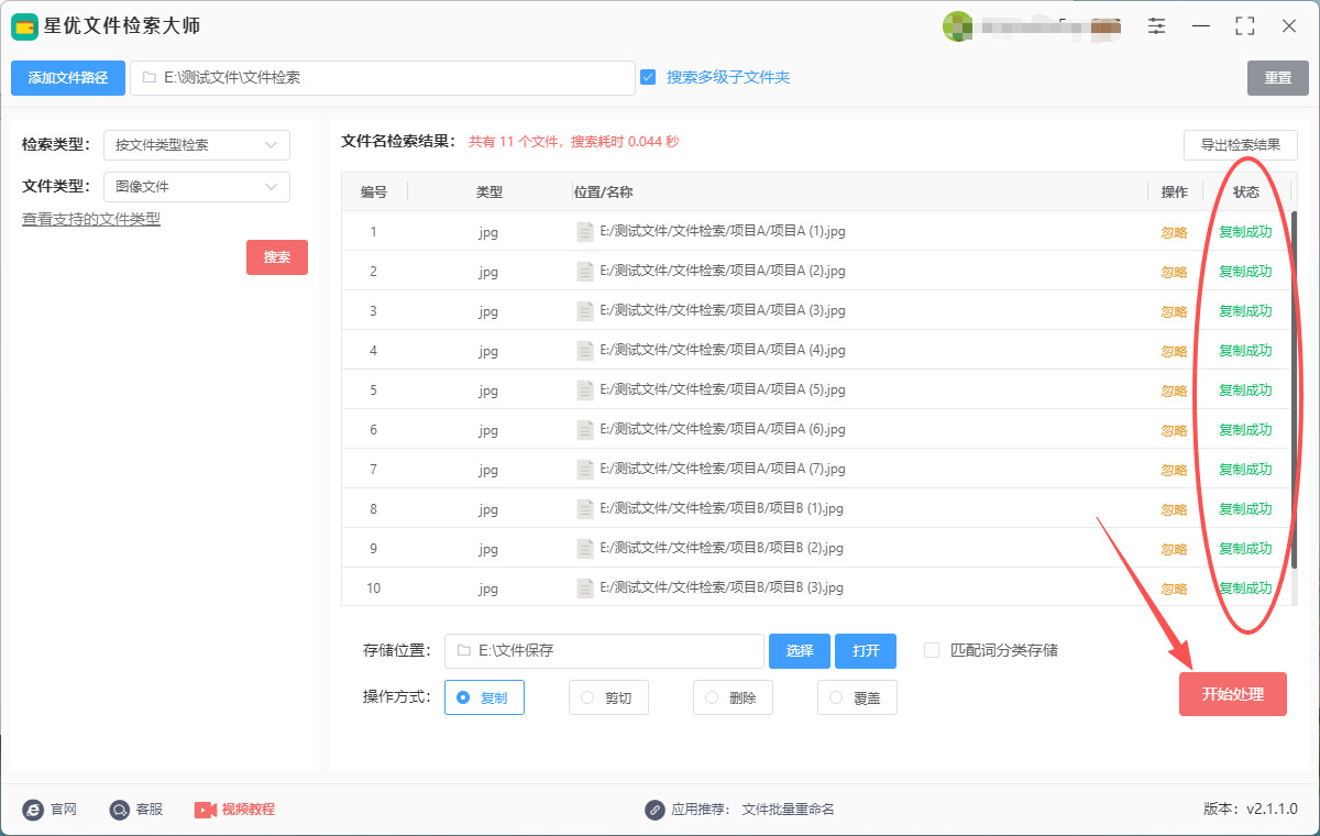 1760328164232382.jpeg 6.jpeg