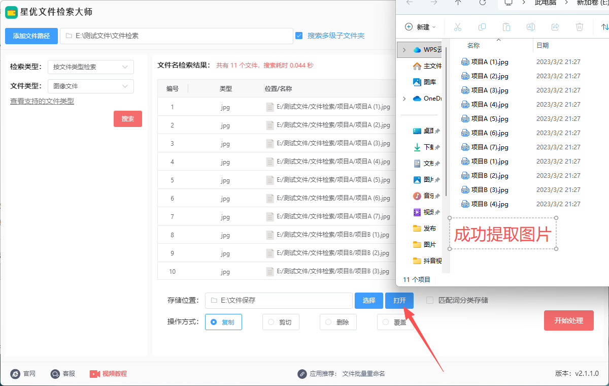 1760328168619675.jpeg 7.jpeg