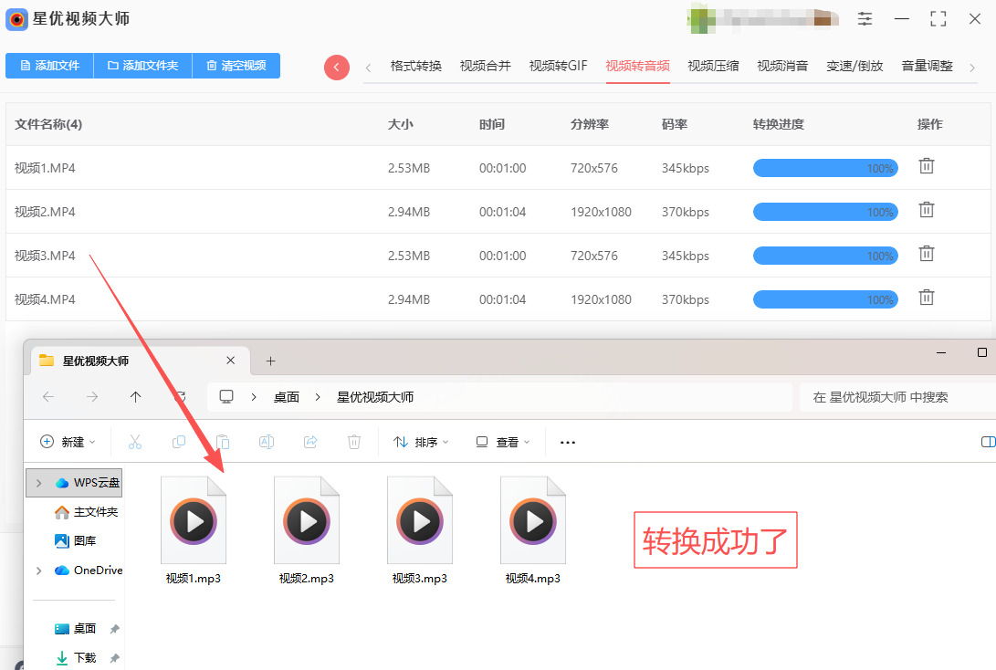 1760938777704962.jpeg 6.jpeg