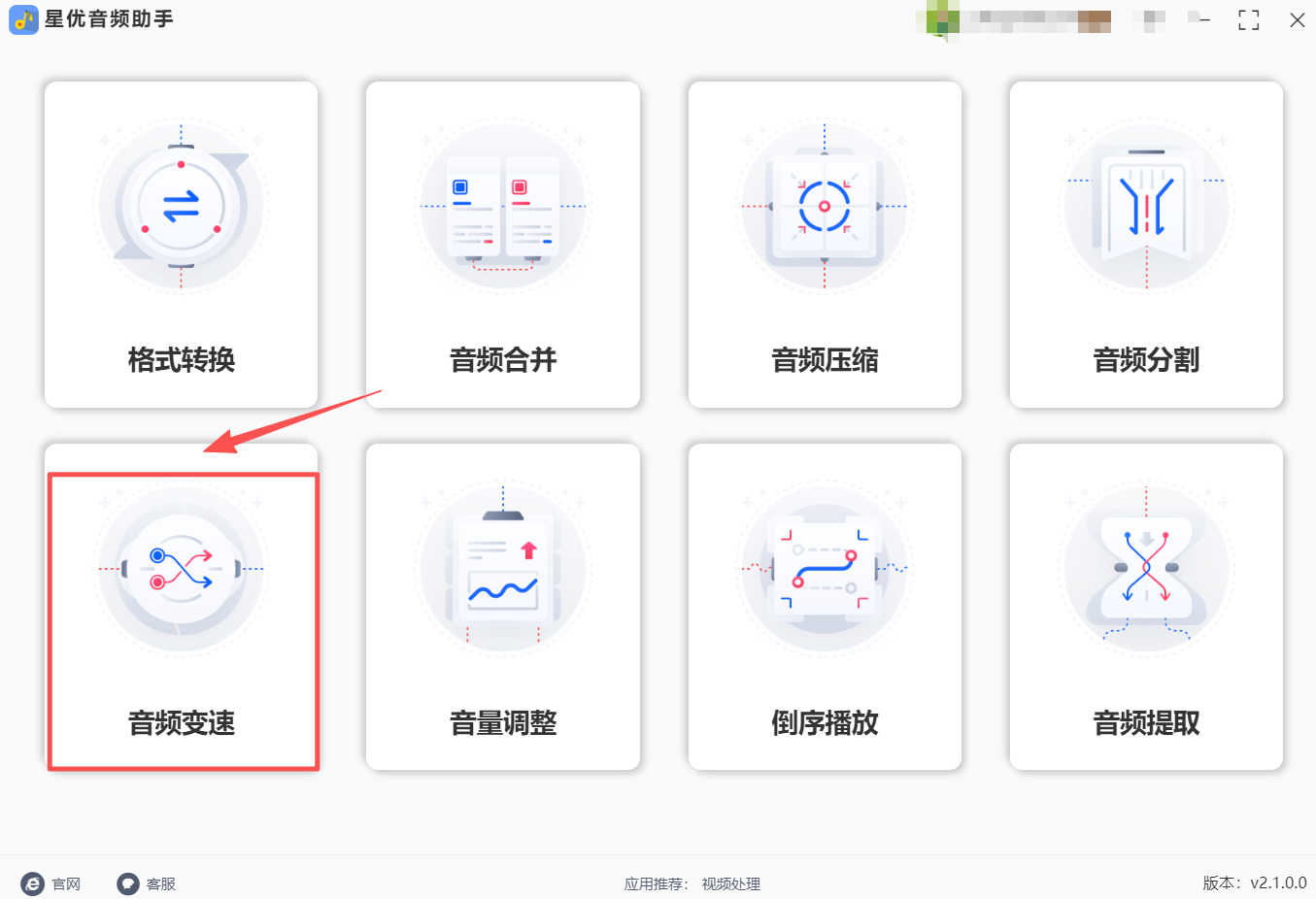 1760939098602260.jpeg 方法2 步骤1.jpeg
