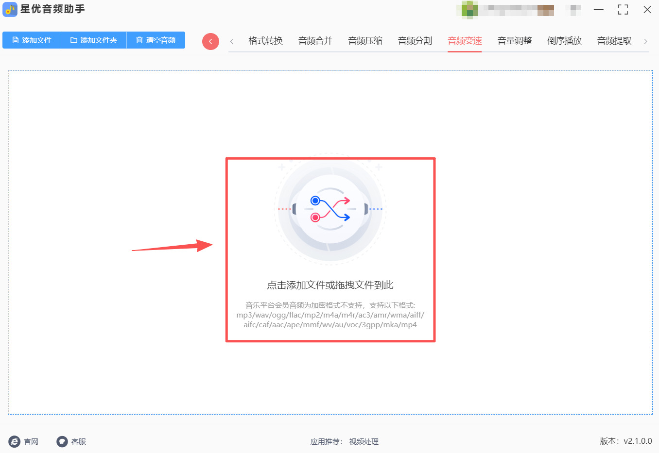 1760939106652443.jpeg 方法2 步骤2.jpeg