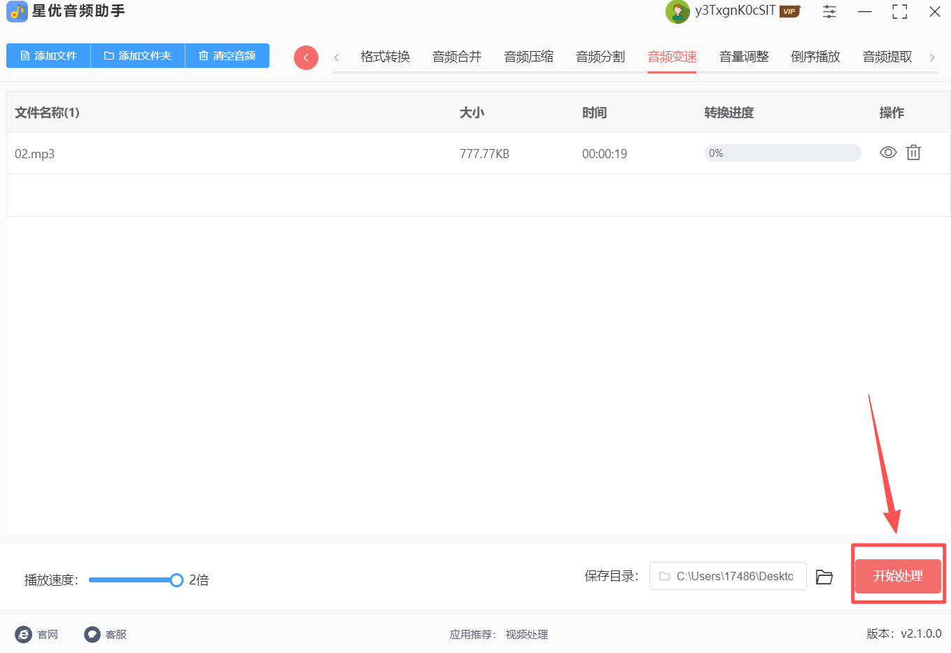 1760939119450724.jpeg 方法2 步骤4.jpeg