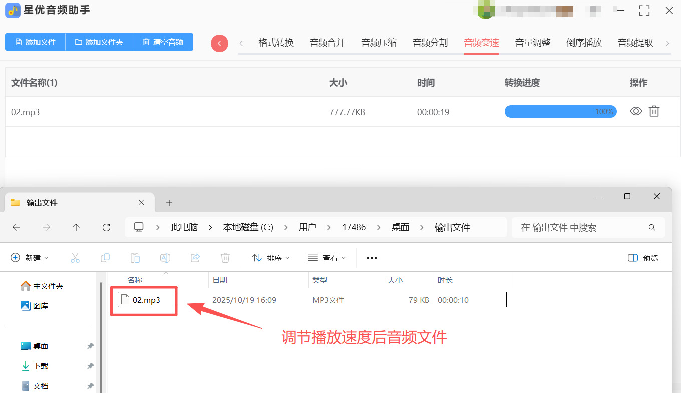 1760939128795241.jpeg 方法2 步骤5.jpeg