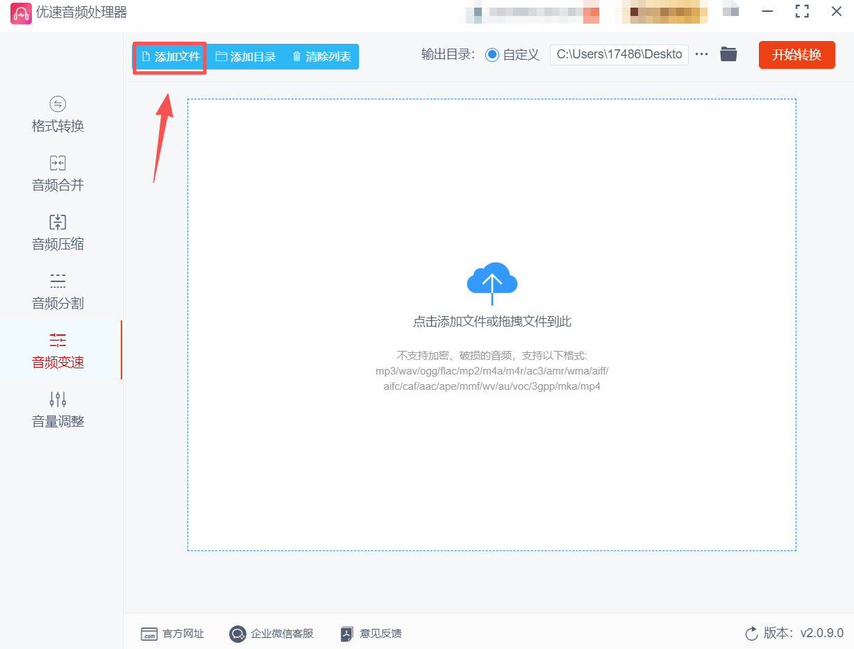 1760939156279876.jpeg 方法3 步骤2.jpeg