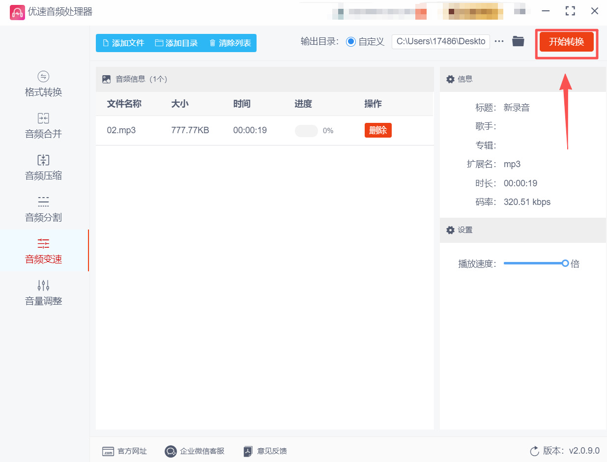 1760939169459569.jpeg 方法3 步骤4.jpeg