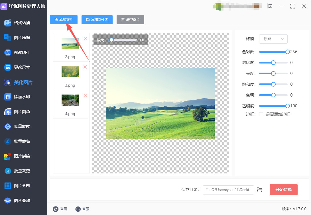 1760939464666423.jpeg 3.jpeg