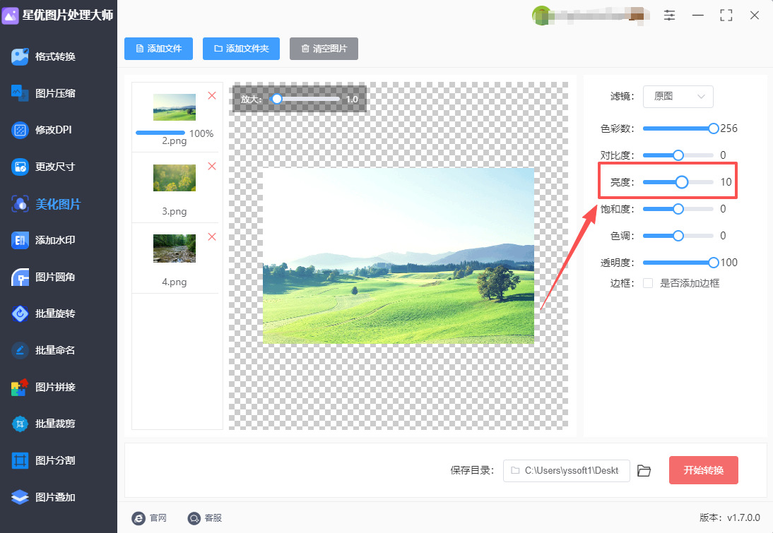 1760939472866201.jpeg 4.jpeg