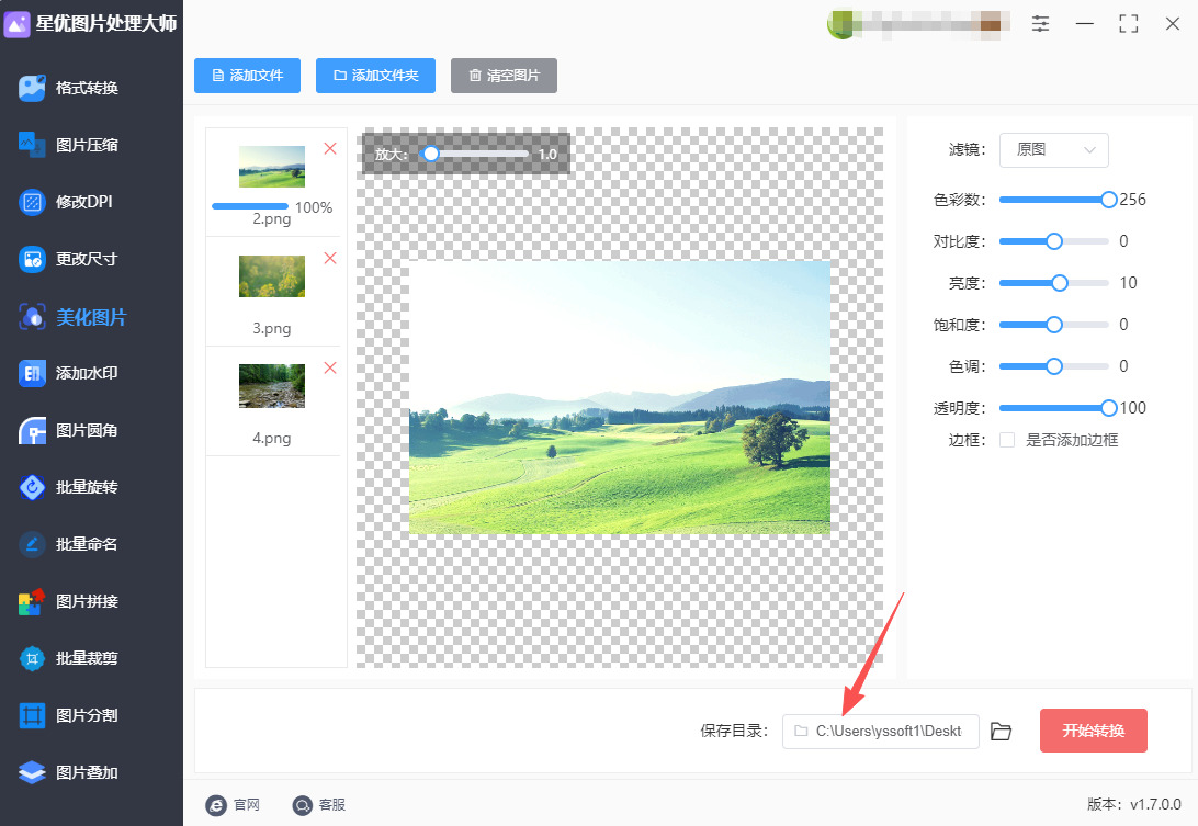 1760939477607626.jpeg 5.jpeg