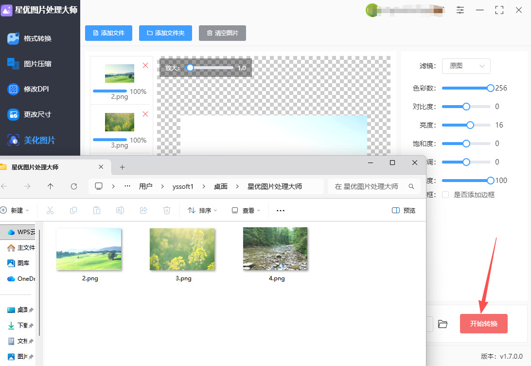 1760939482140804.jpeg 6.jpeg