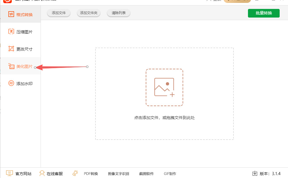 1760939495670375.jpeg 8.jpeg