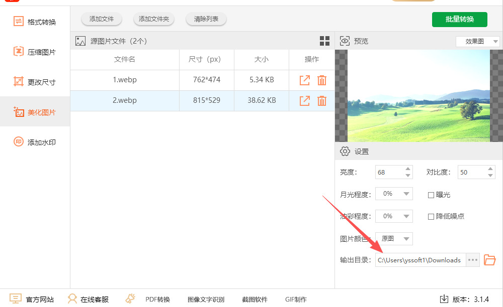 1760939513392437.jpeg 11.jpeg