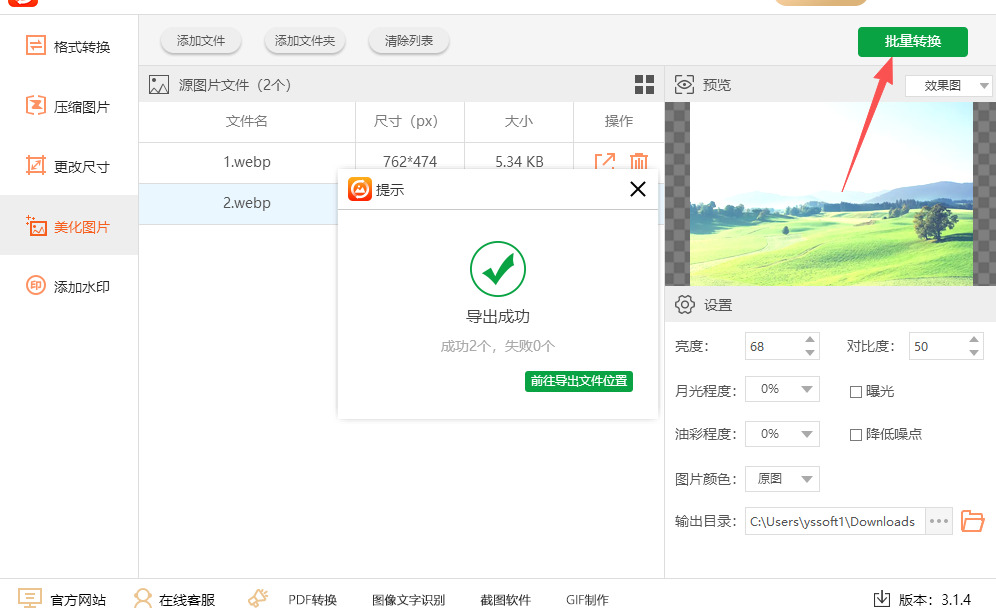 1760939519294142.jpeg 12.jpeg