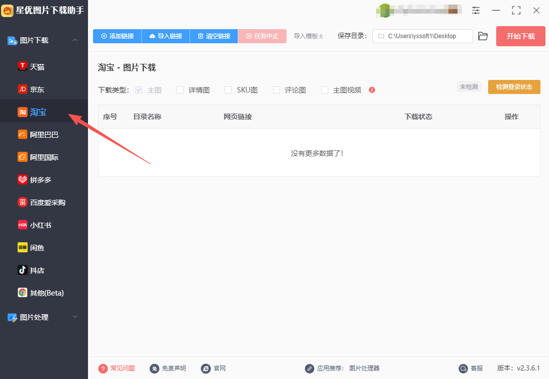 1761026654527662.jpeg 2.jpeg