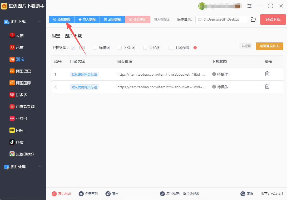 1761026659661631.jpeg 3.jpeg