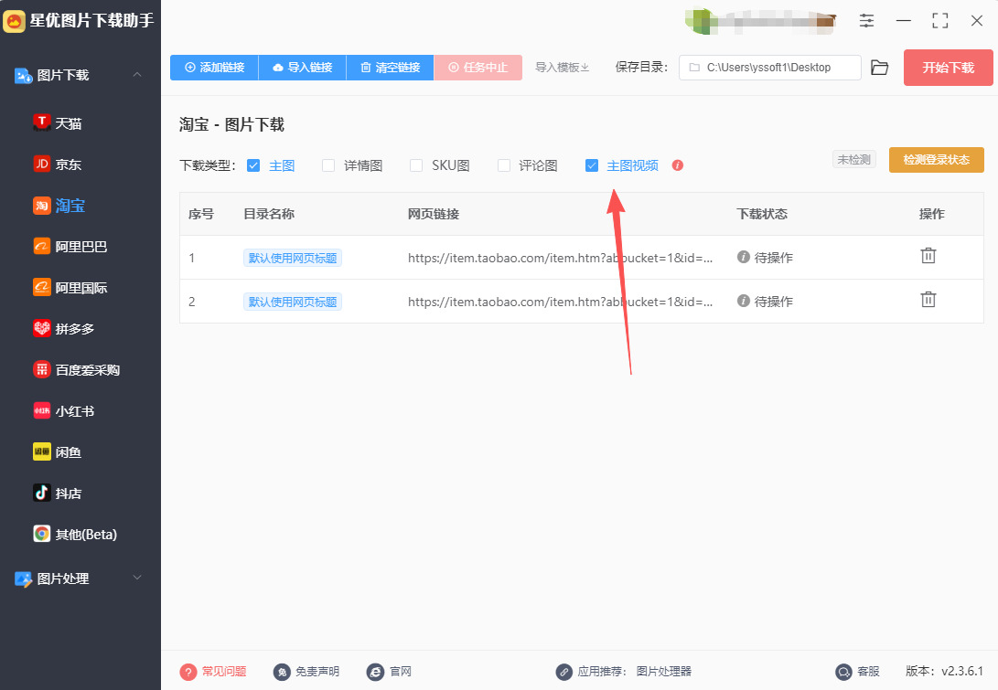 1761026664183249.jpeg 4.jpeg