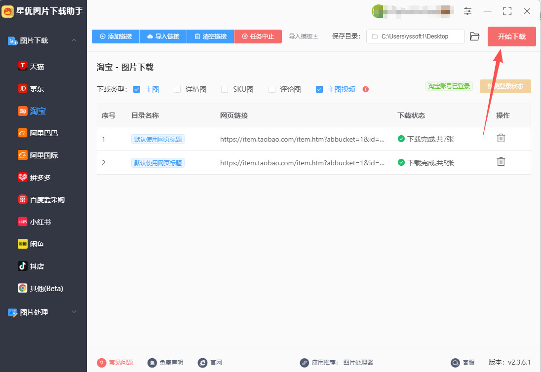 1761026682506217.jpeg 7.jpeg