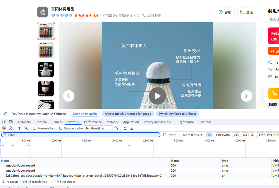 1761026696871193.jpeg 9.jpeg