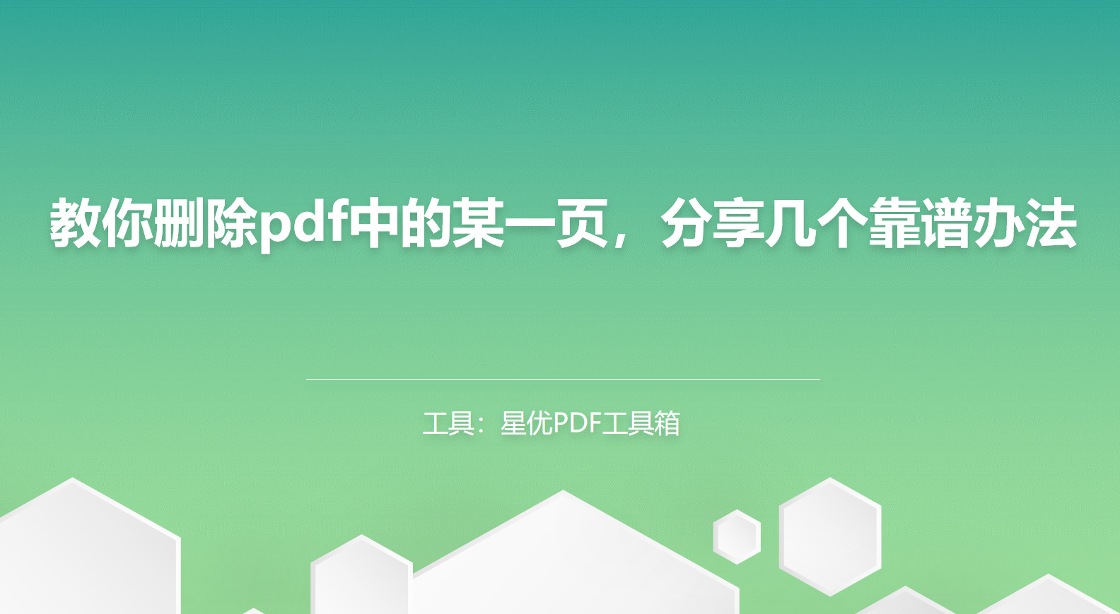 1761027048725826.jpeg 1 封面.jpeg