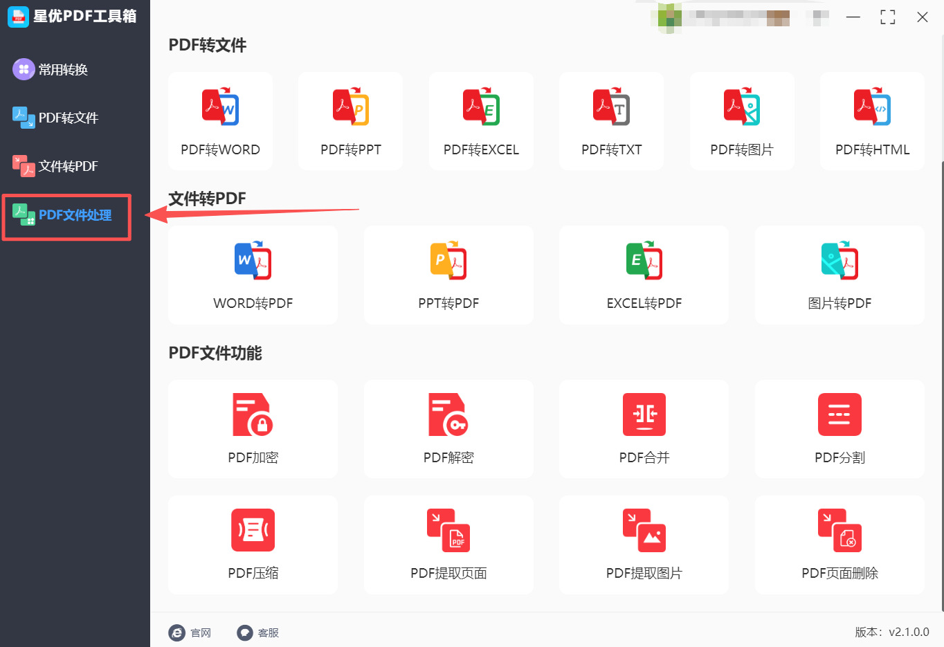 1761027056399444.jpeg 方法1 步骤1.jpeg