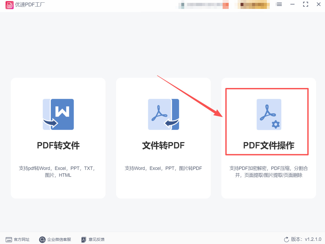 1761027187762527.jpeg 方法2 步骤1.jpeg