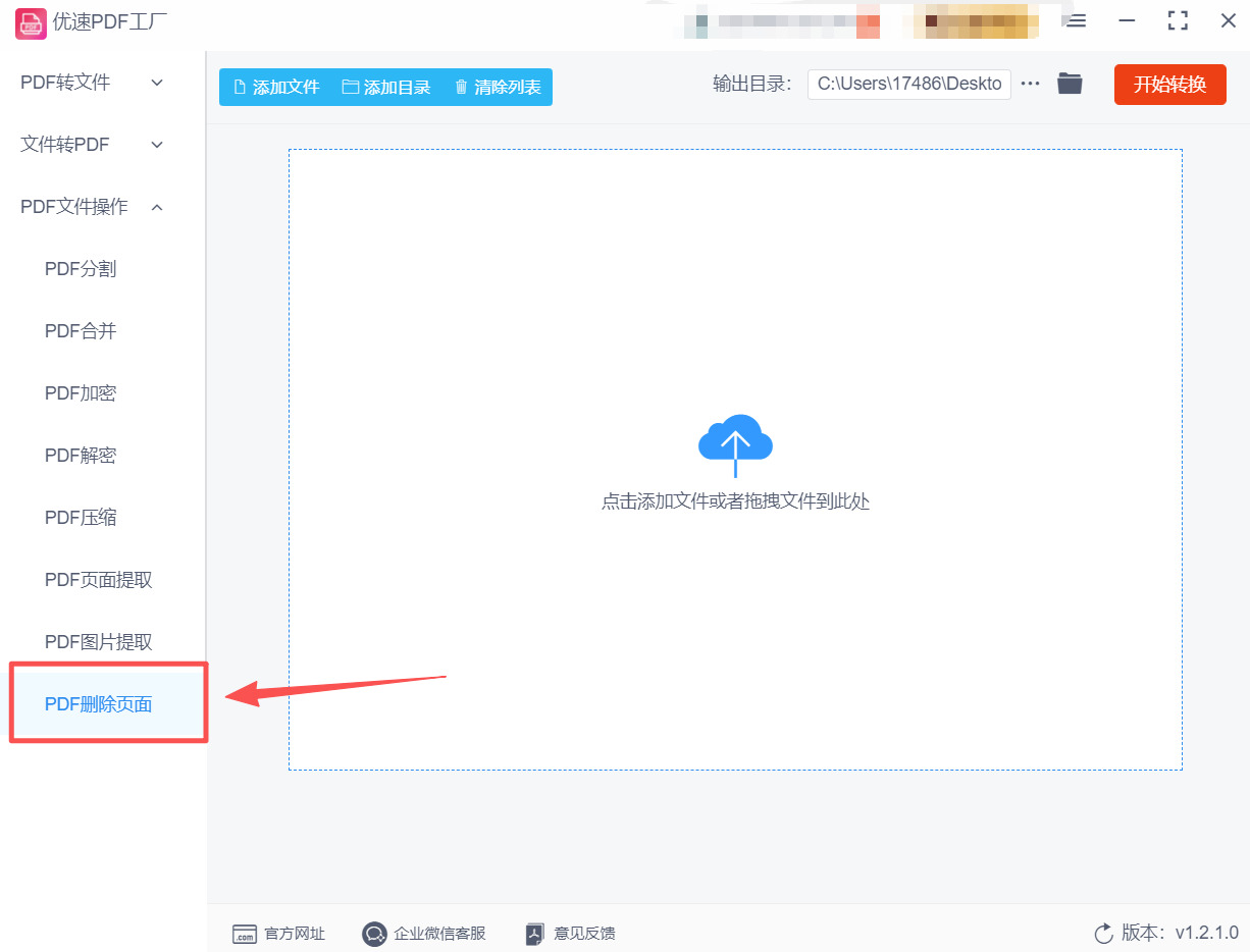 1761027194545164.jpeg 方法2 步骤2.jpeg