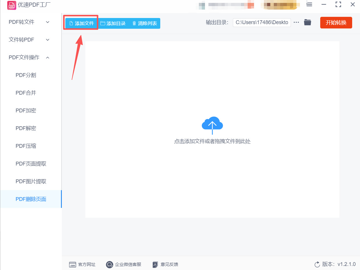 1761027200444069.jpeg 方法2 步骤3.jpeg