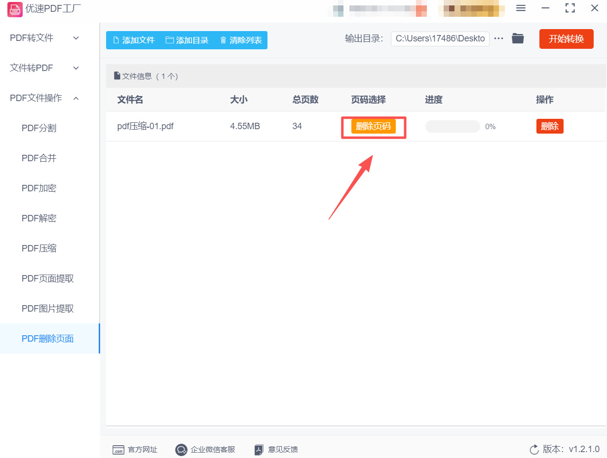 1761027207206162.jpeg 方法2 步骤4.jpeg