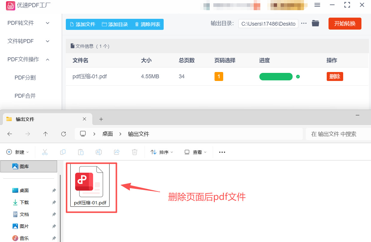 1761027219546821.jpeg 方法2 步骤6.jpeg