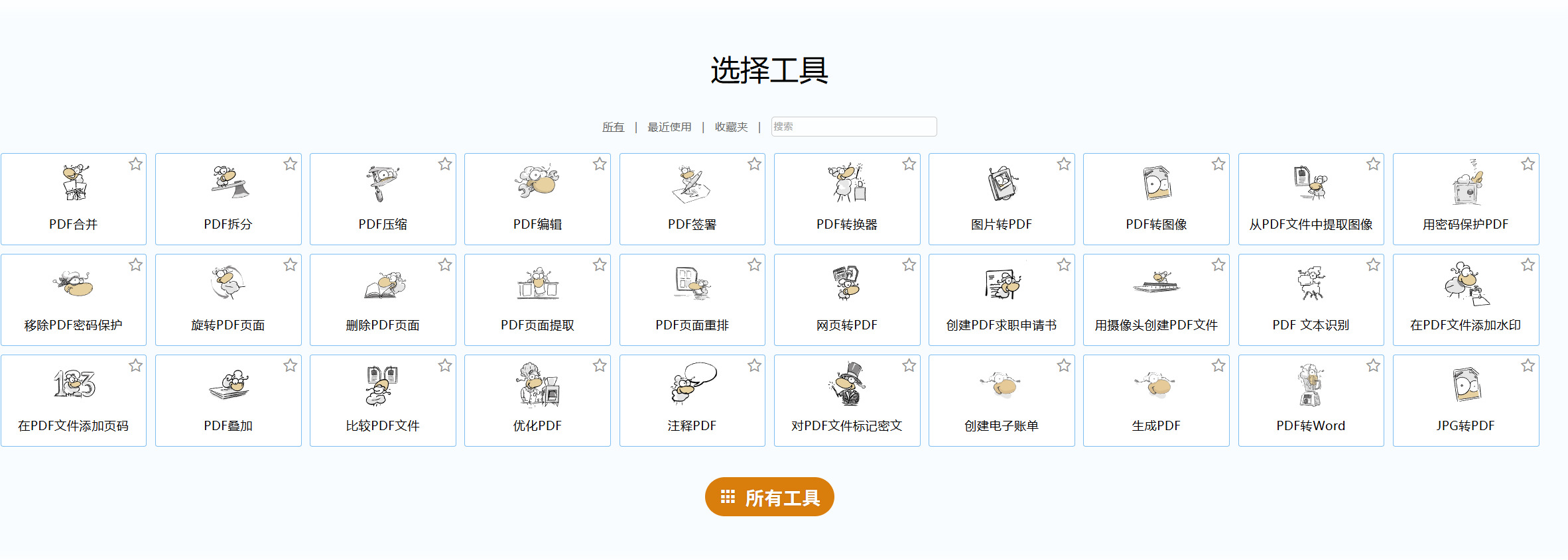 1761027227599228.jpeg 方法3.jpeg