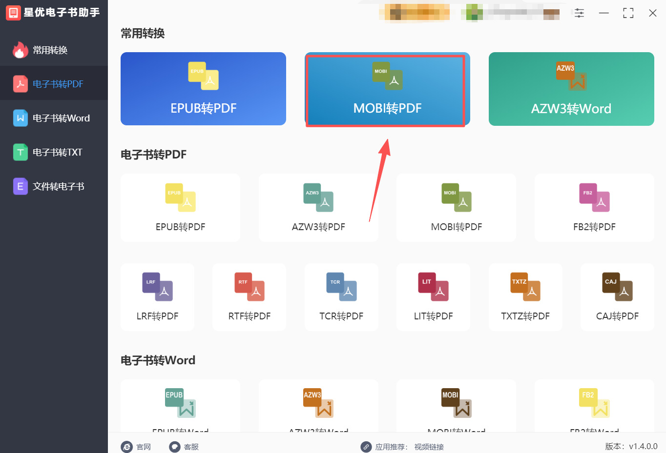 方法1 步骤2.jpeg