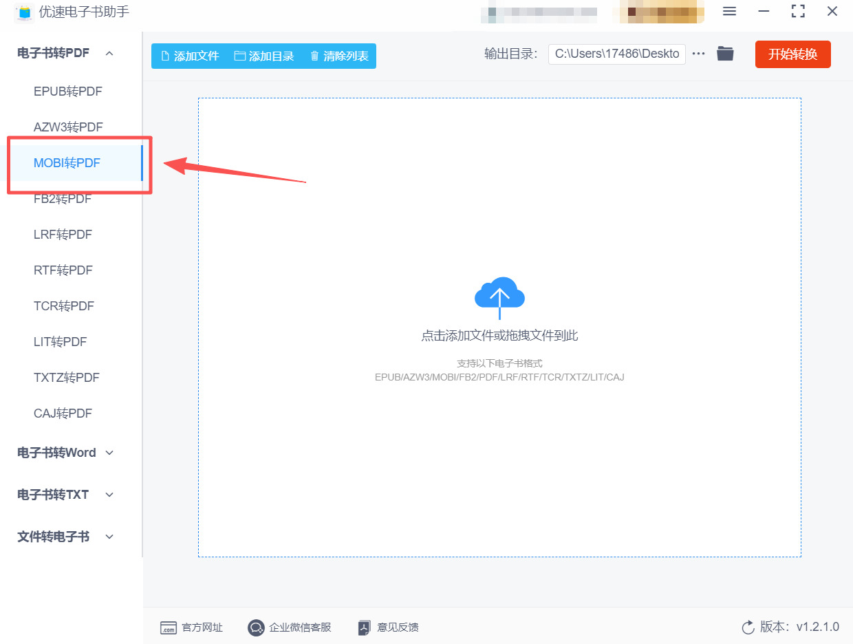 方法2 步骤1.jpeg