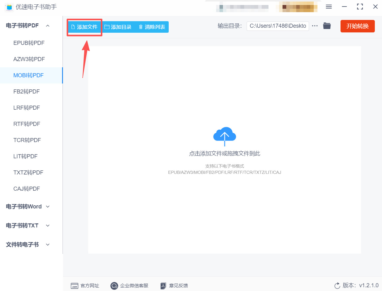 方法2 步骤2.jpeg