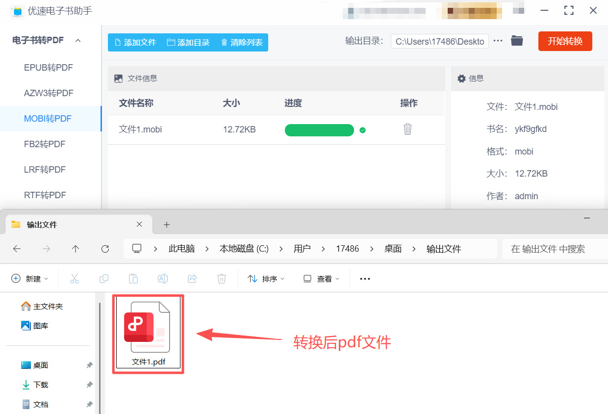 方法2 步骤4.jpeg