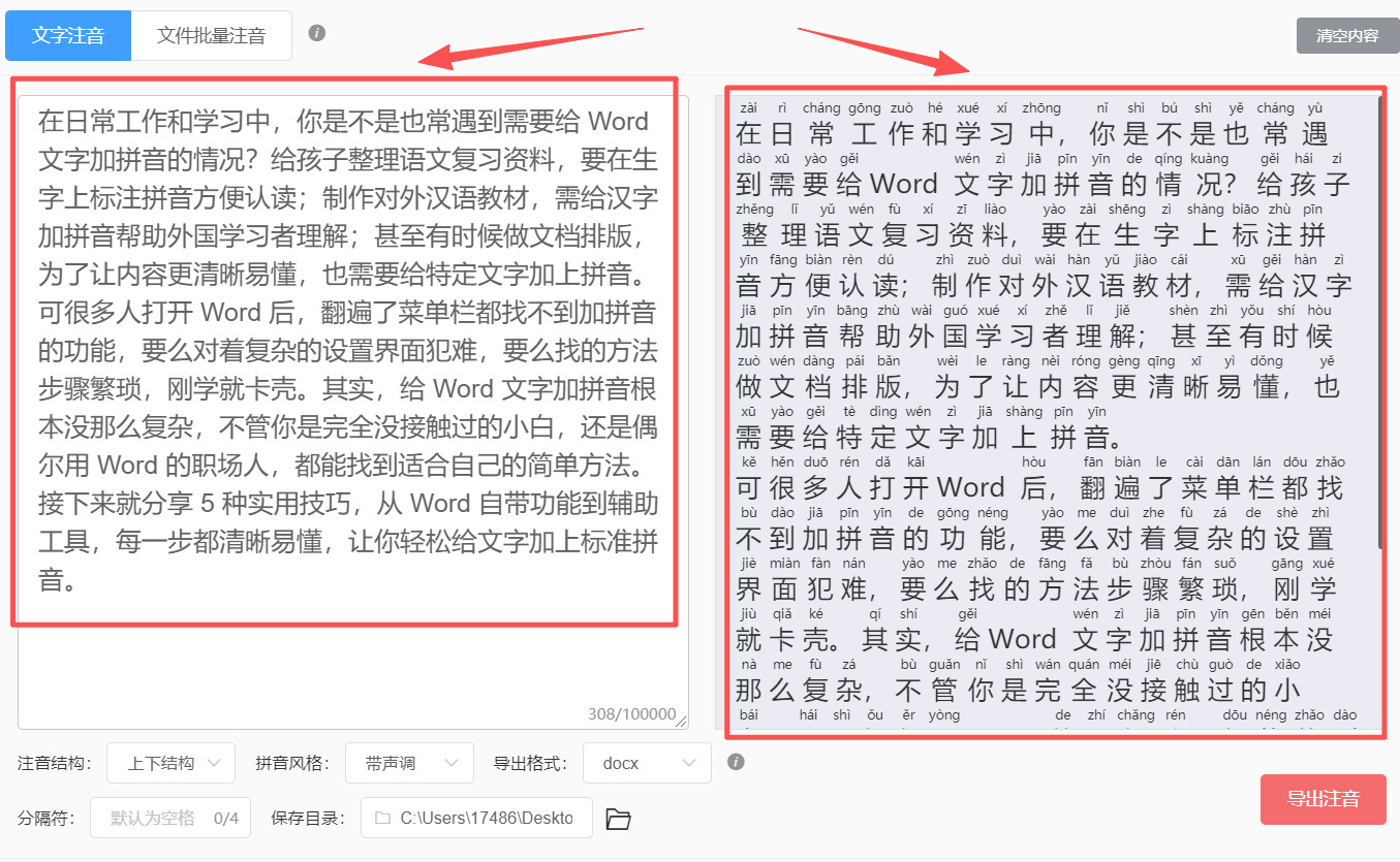 方法1 步骤2.jpeg