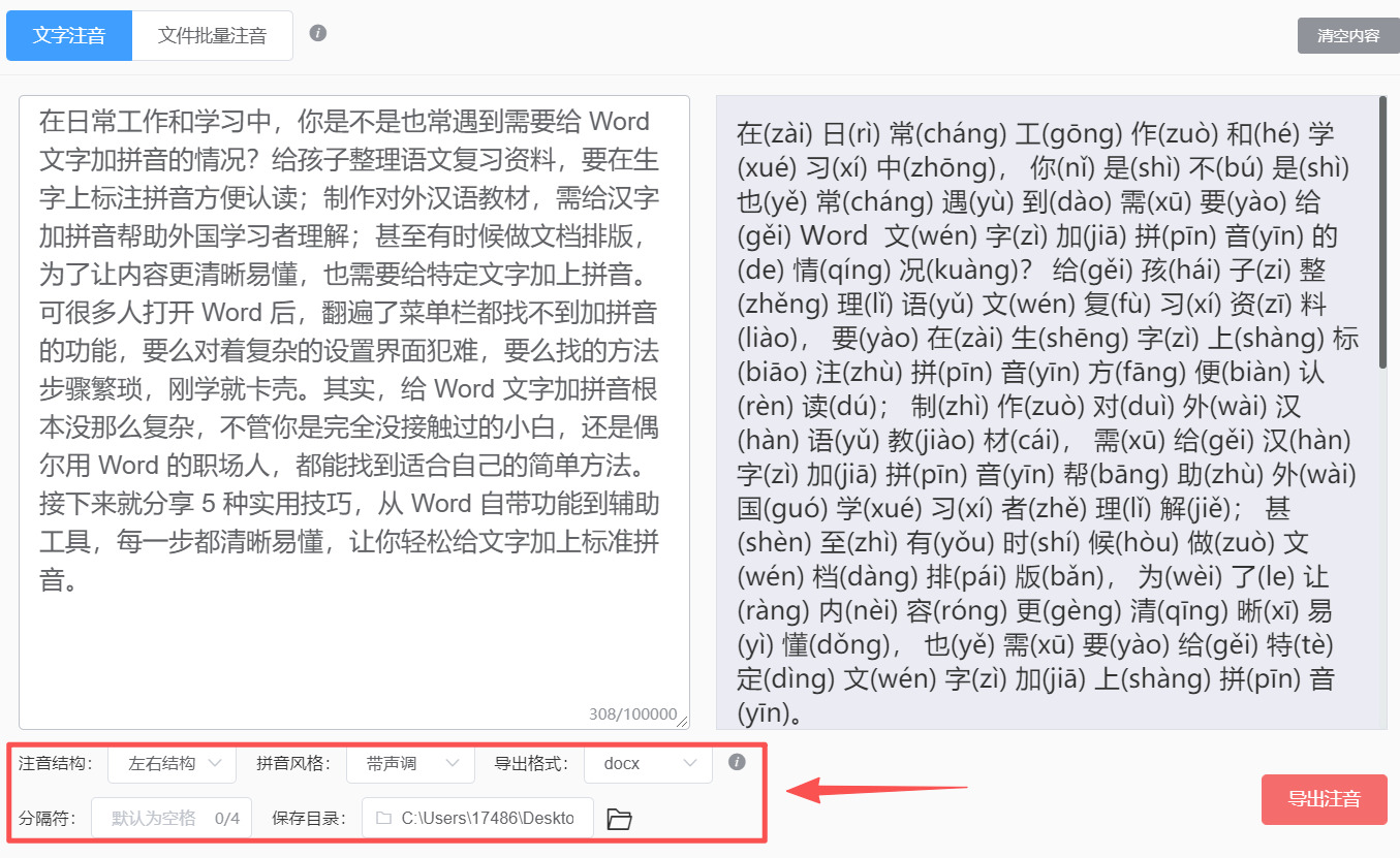 方法1 步骤3.jpeg