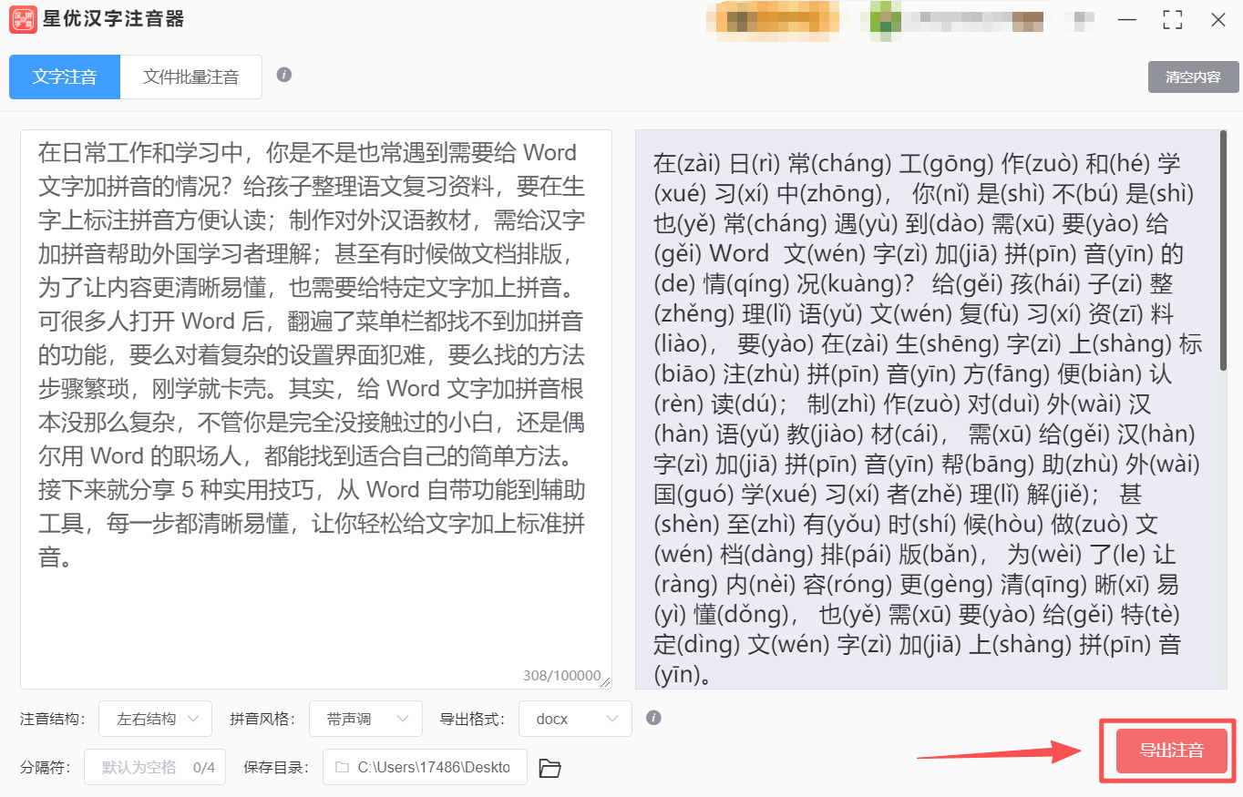 方法1 步骤4.jpeg