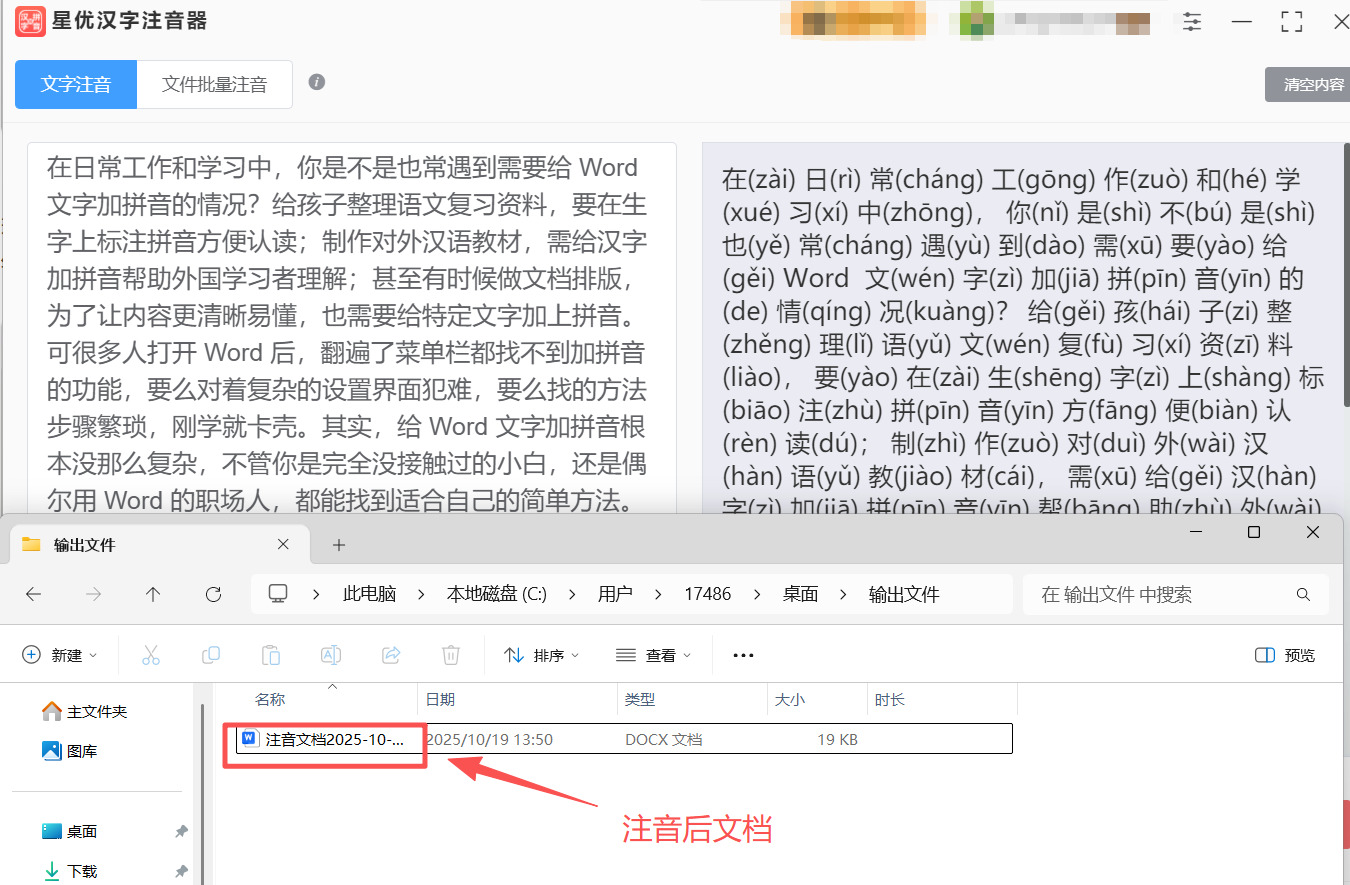 方法1 步骤5.jpeg