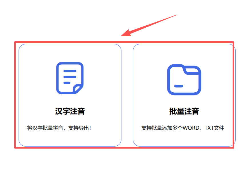 方法2 步骤1.jpeg