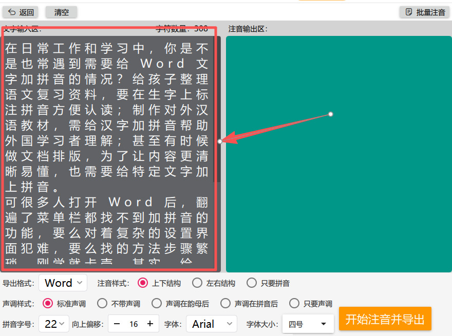 方法2 步骤2.jpeg