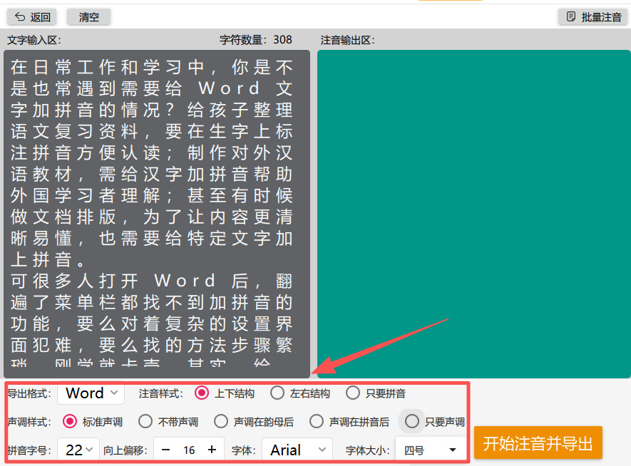 方法2 步骤3.jpeg