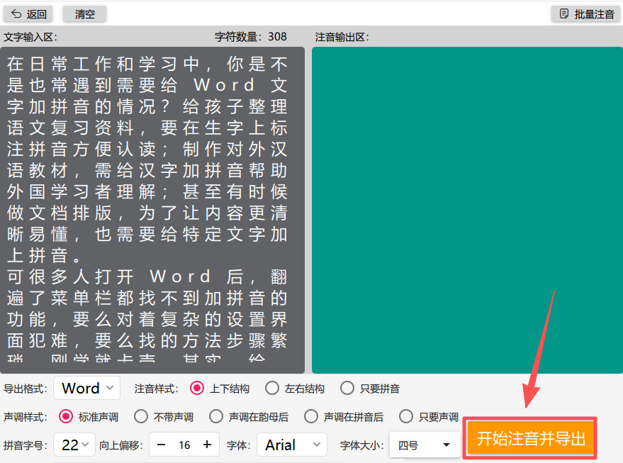 方法2 步骤4.jpeg