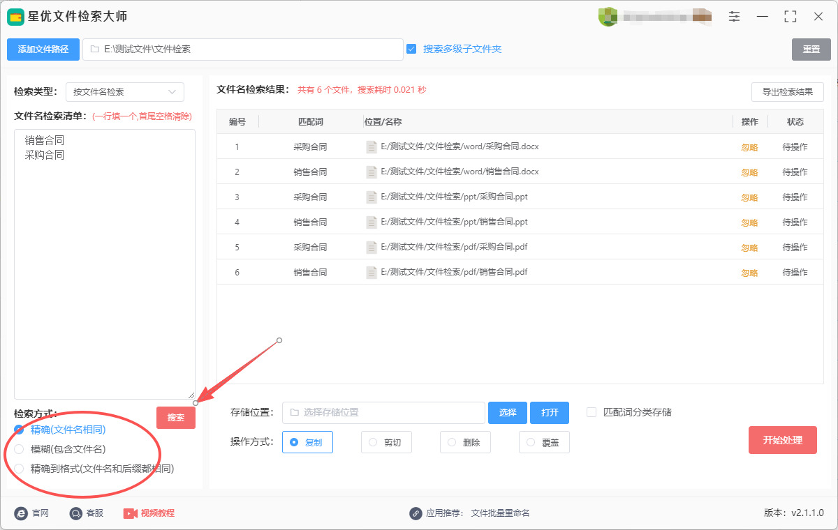 1761104998938336.jpeg 4.jpeg