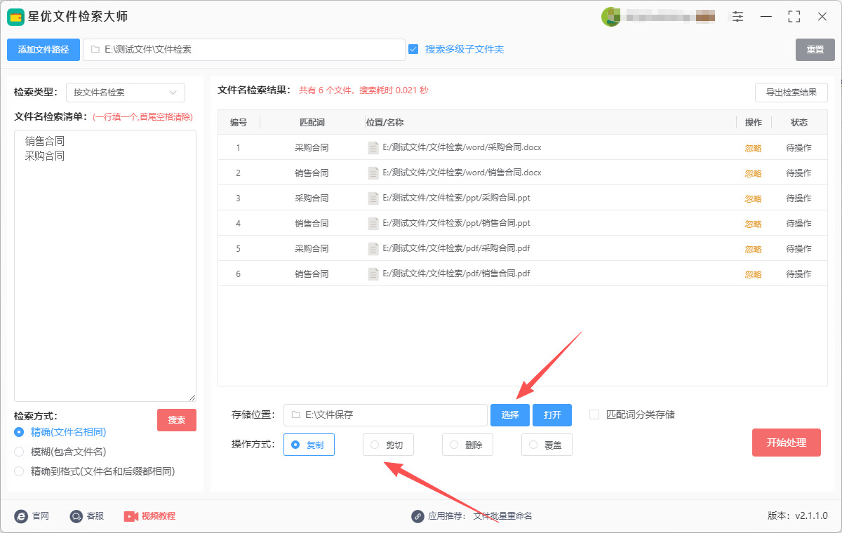 1761105003927127.jpeg 5.jpeg