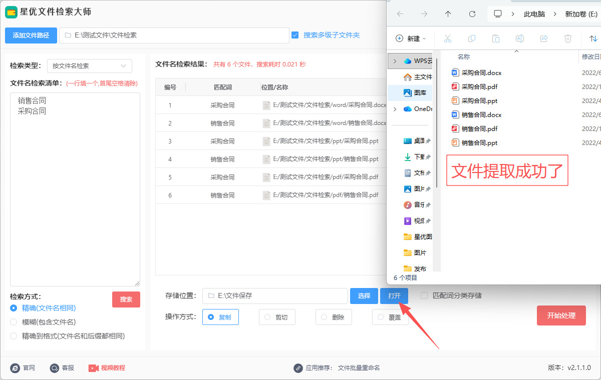 1761105014115482.jpeg 7.jpeg