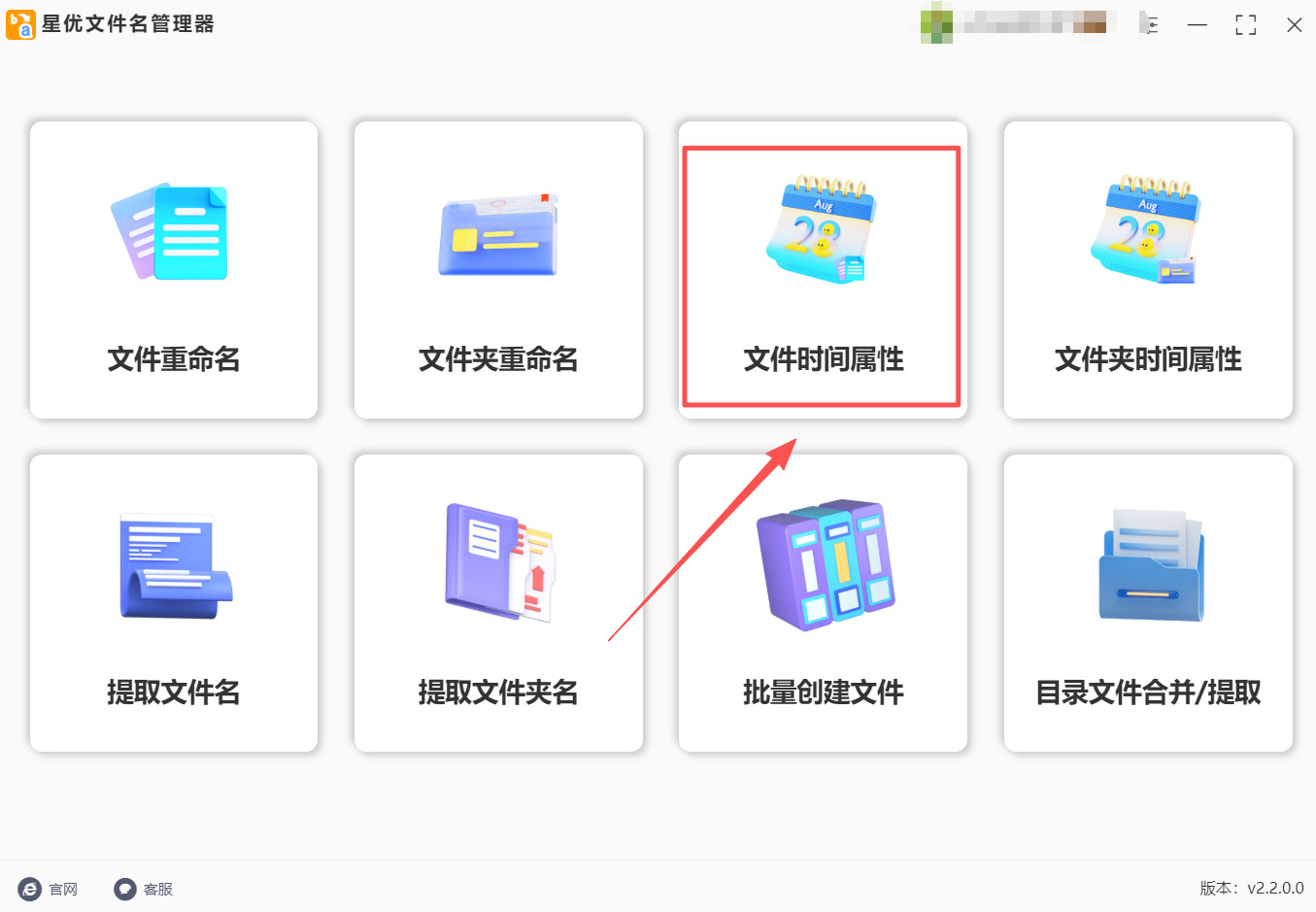 方法1 步骤1.jpeg
