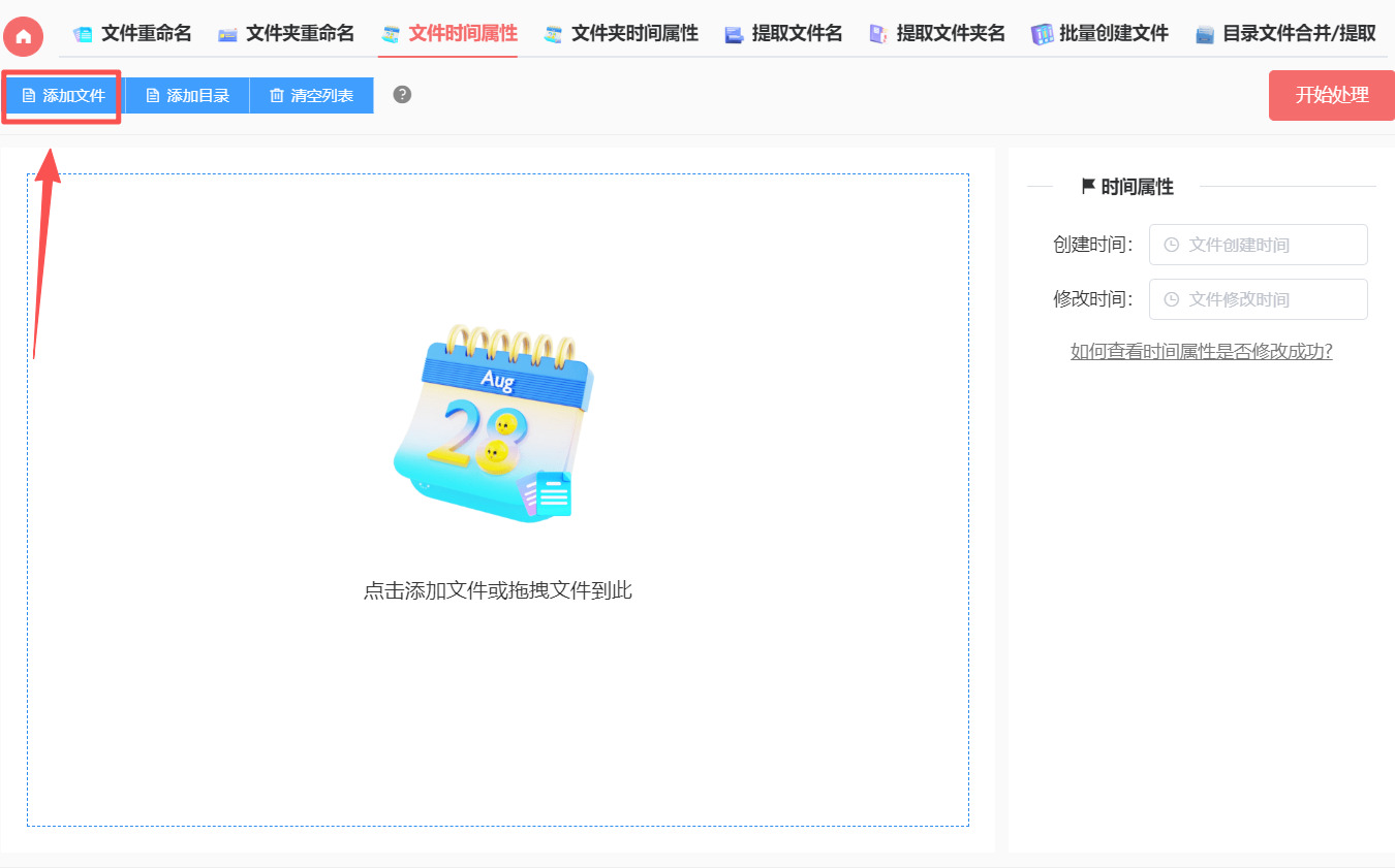 方法1 步骤2.jpeg