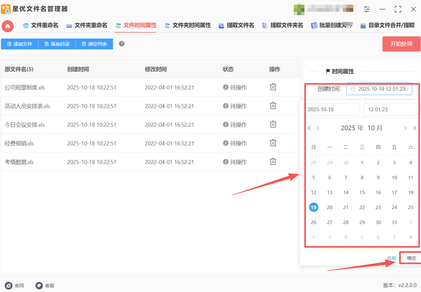 方法1 步骤3.jpeg