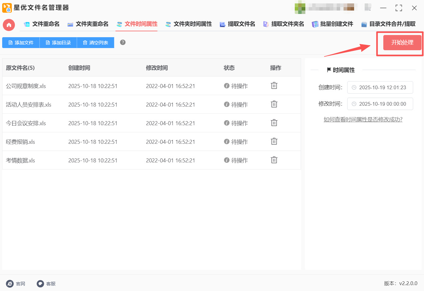 方法1 步骤4.jpeg